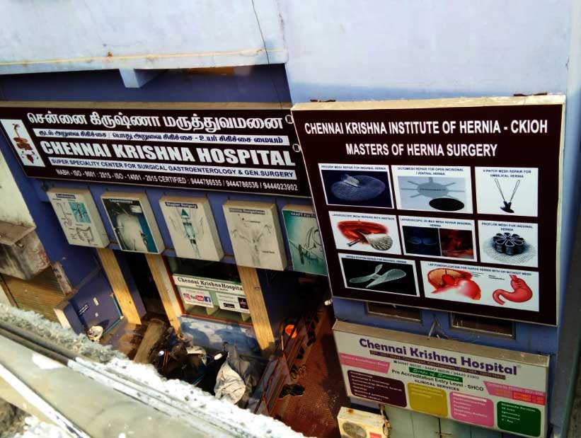 Chennai Krishna Hospital front view