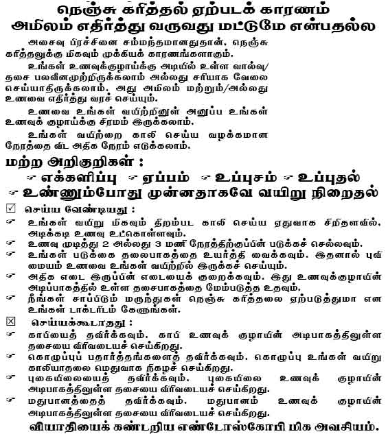 Chennai Krishna Hospital, Chennai